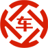 江阴昇腾云汽车抵押贷款公司 